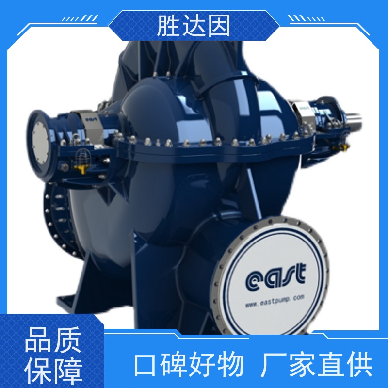 青岛东方水泵DFSS150-7E  DFSS300-8E原厂尺寸双吸泵