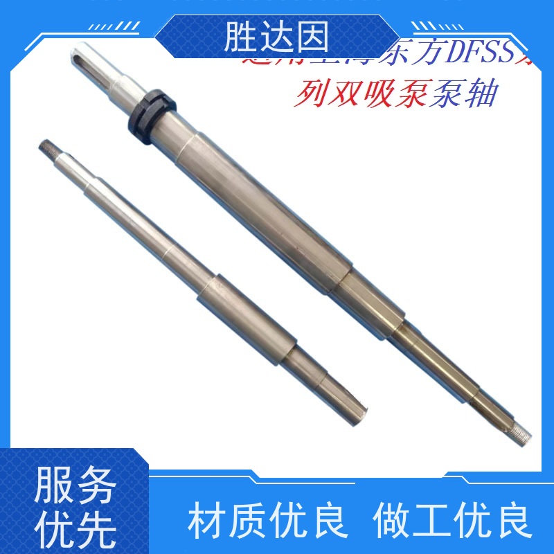 贵阳市东方泵业DFES29-350  DFES6-350原厂尺寸双吸泵-24小时服务