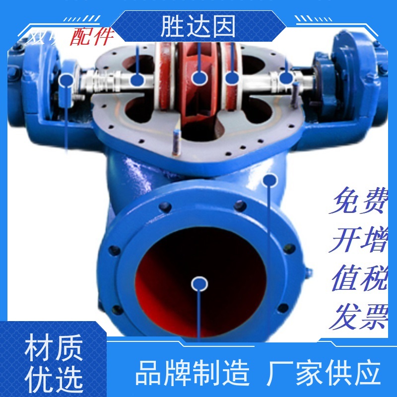  石家庄东方水泵DFSS250-4E  DFSS350-27E原厂尺寸双吸泵
