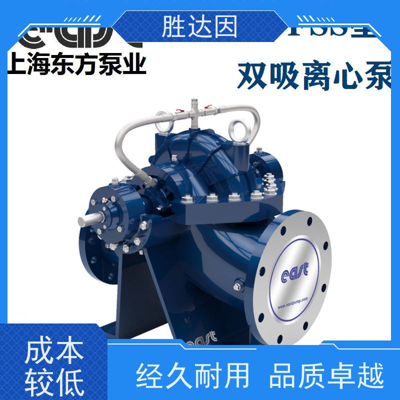 佛山市东方水泵DFES3-250  DFES21-1200原厂尺寸双吸泵