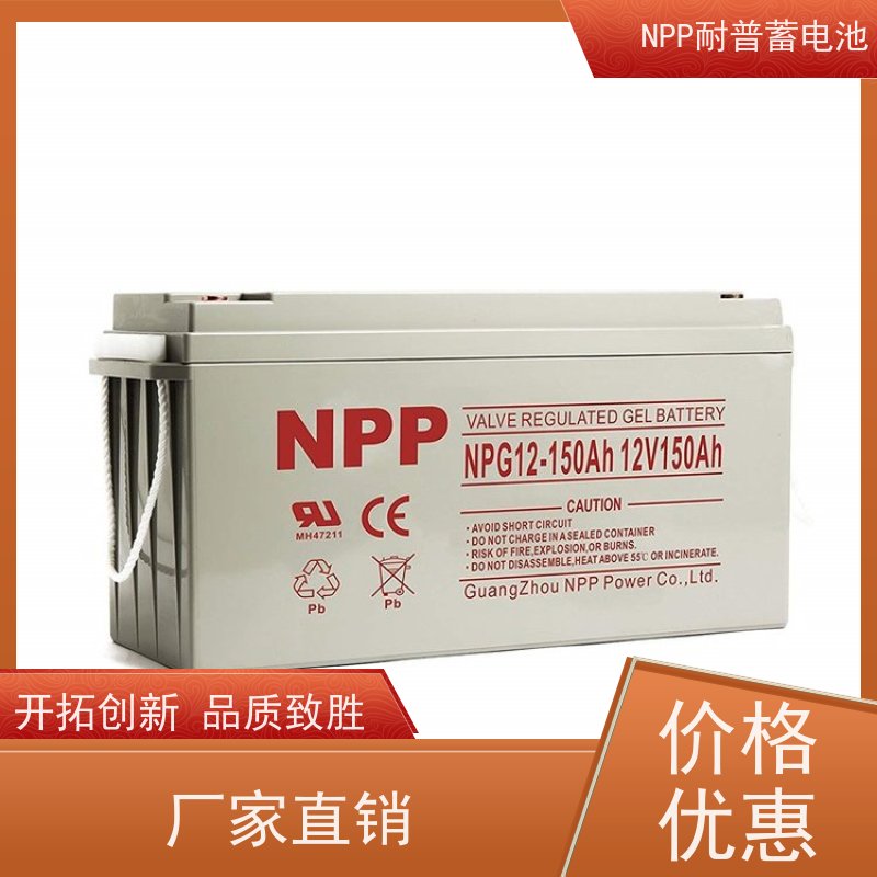 发电机电池 NPG12-120  适用光伏通信消防 维修维保服务