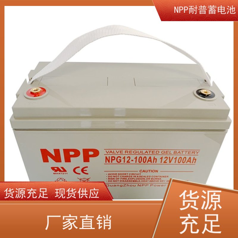 发电机电池 12V150AH 适用光伏通信消防 质量保证 