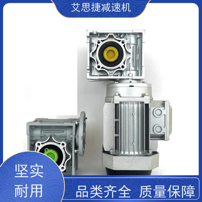 蜗轮减速机 包装机械设备 SJMRV030-57*57-D38 艾思捷 空心轴