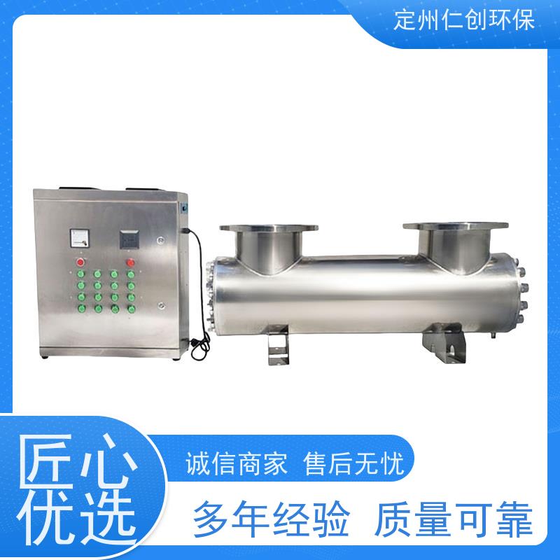 臻仁创  非偏远地区包邮  污水紫外线消毒器  广谱性杀菌