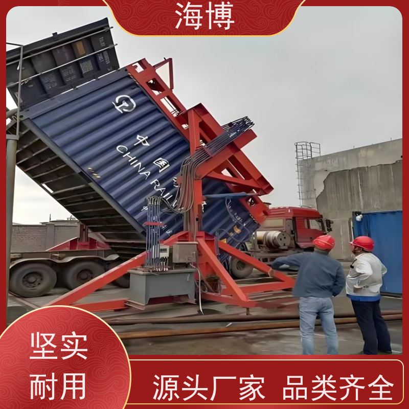 海博 智能集装箱处理设备 20英尺 高效作业 电动液压驱动