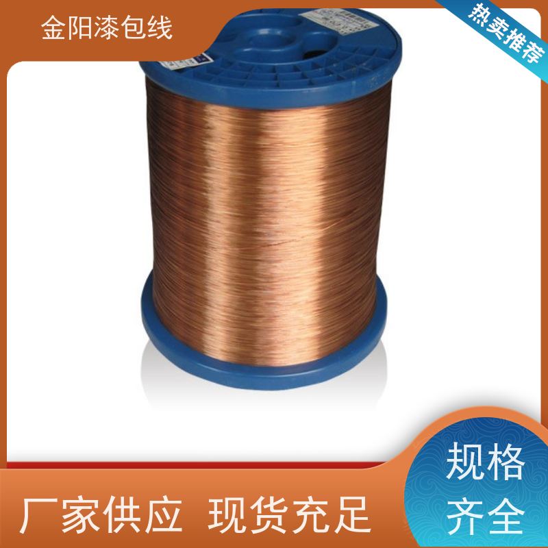 耐高温漆包扁铜线软扁线 电感线圈220级聚酰亚胺扁平纯铜漆包线