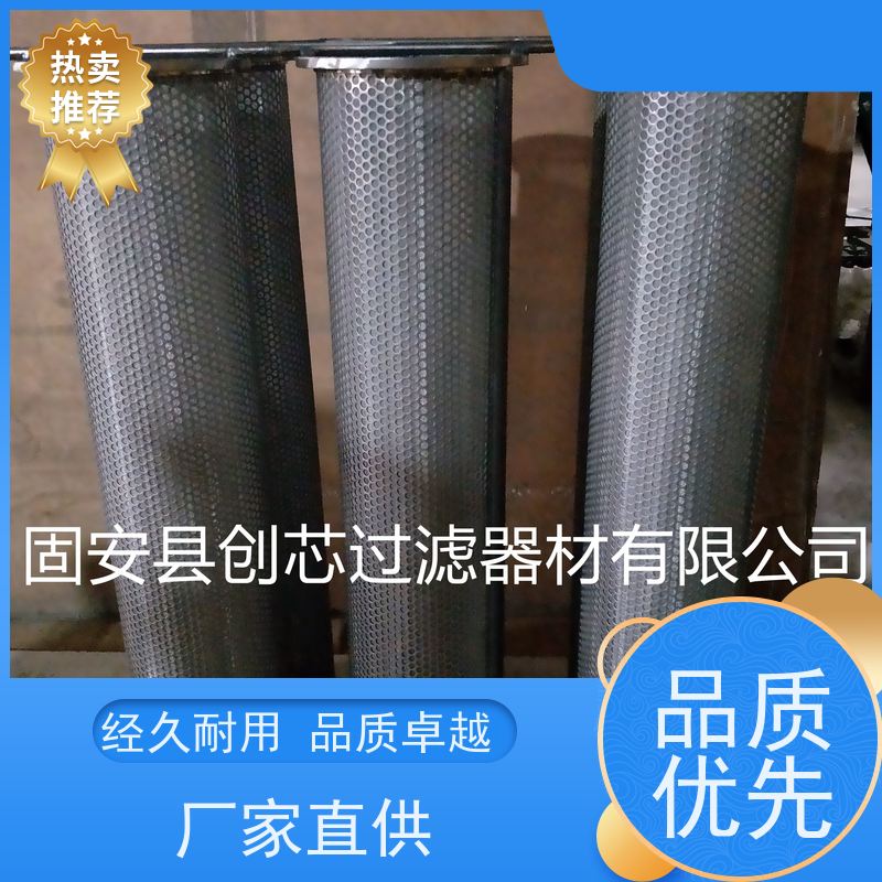 岳然 黎明液压油滤芯 用于电子 清灰容易 4058965 不易压损