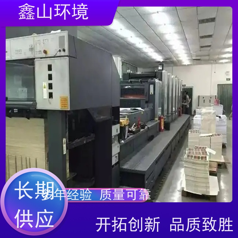 全自动 小型印刷废水处理 设备 数字化 专人指导