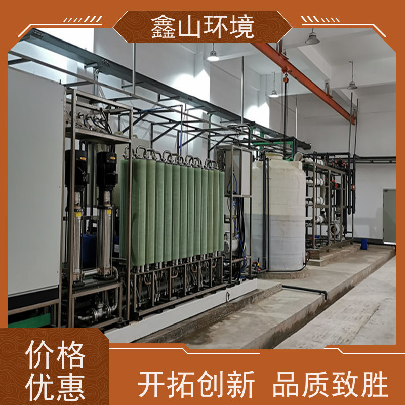 鑫山环境 显影液废水处理 设备 自动化 支持定制