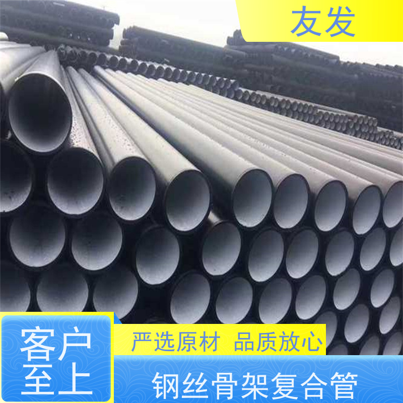  PE钢丝骨架复合管 耐温性能好 易于搬运和加工