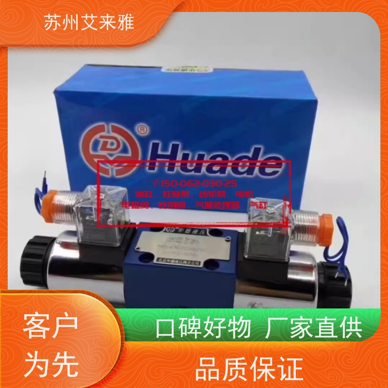 HUADE北京华德调速阀2FRM5-31B/10Q 15Q 0.2Q 0.6Q 1.2Q 3Q 6QV