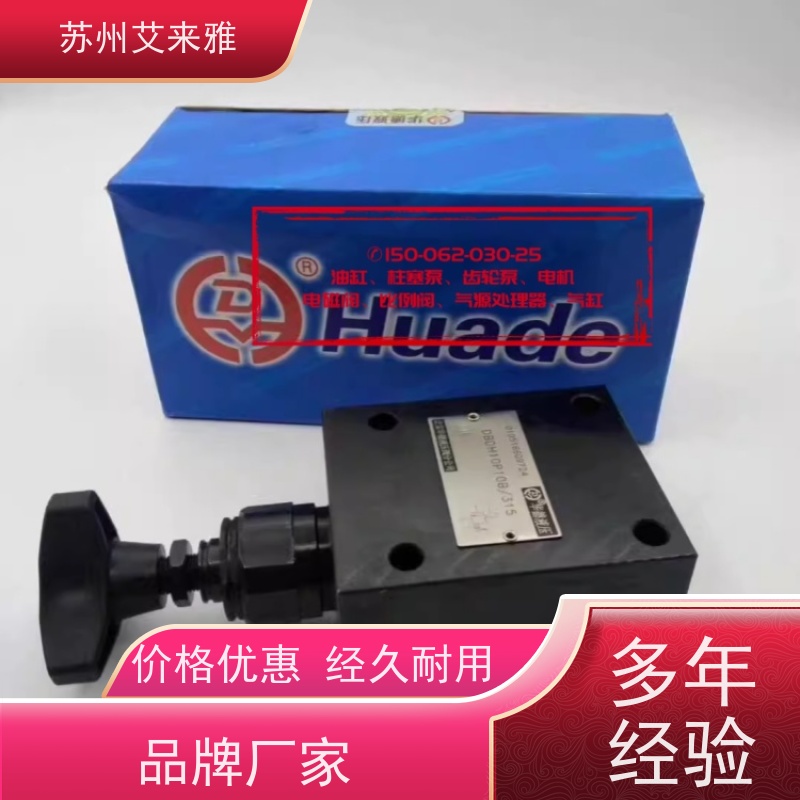 华德液压液控单向阀SV10PA1-30B 10PA1-40B SL SV30PA 板式单向阀