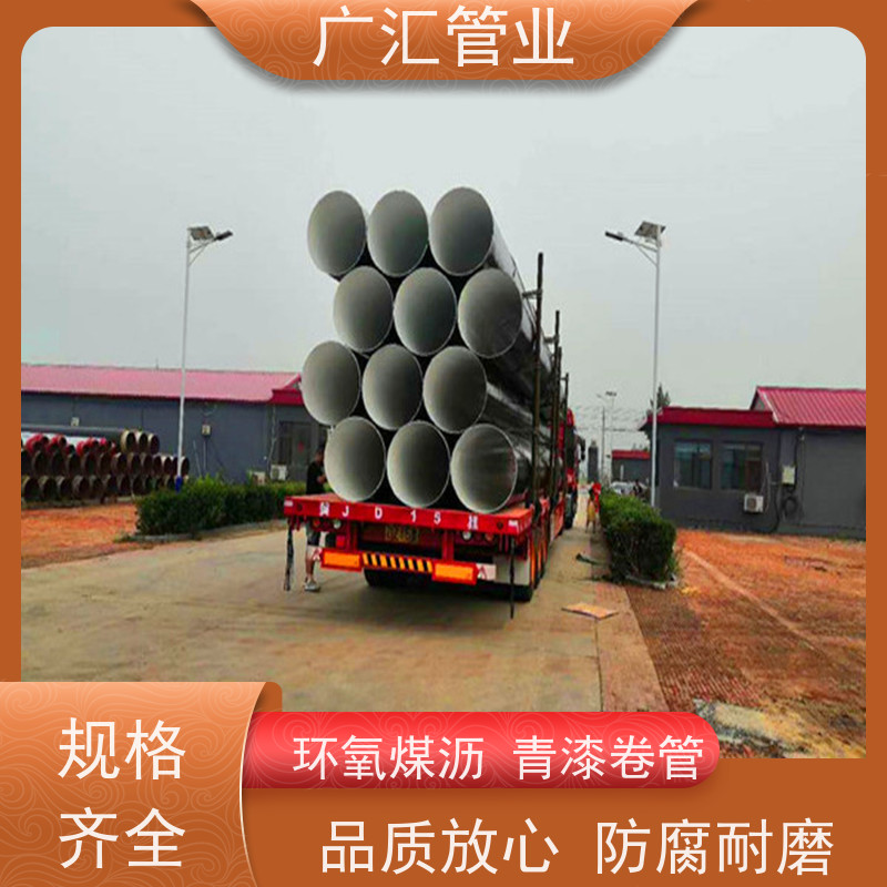 广汇管业  山西 玻璃丝布缠绕防腐钢管 低压流体用焊管 支持加工定制
