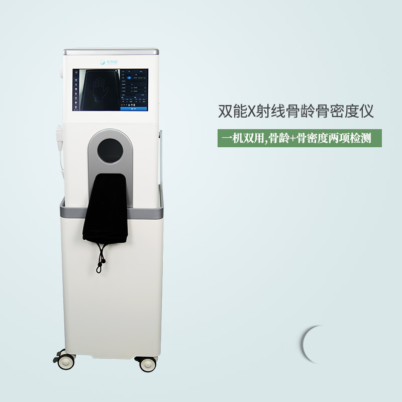 安智康生物 2秒超快成像 体检机构 IDR-301HR 骨密度骨龄测定仪