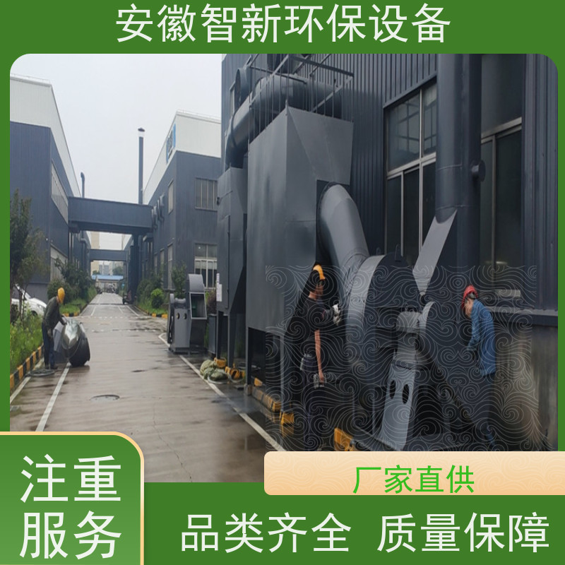 ZX 污水池废气 净化塔 协助环保验收 玻璃钢材质