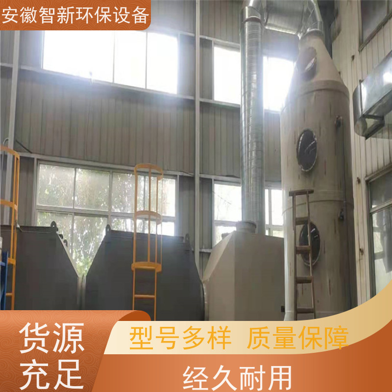 催化燃烧设备 RTO蓄热焚烧炉 工厂废气处理设备催化燃烧一体机