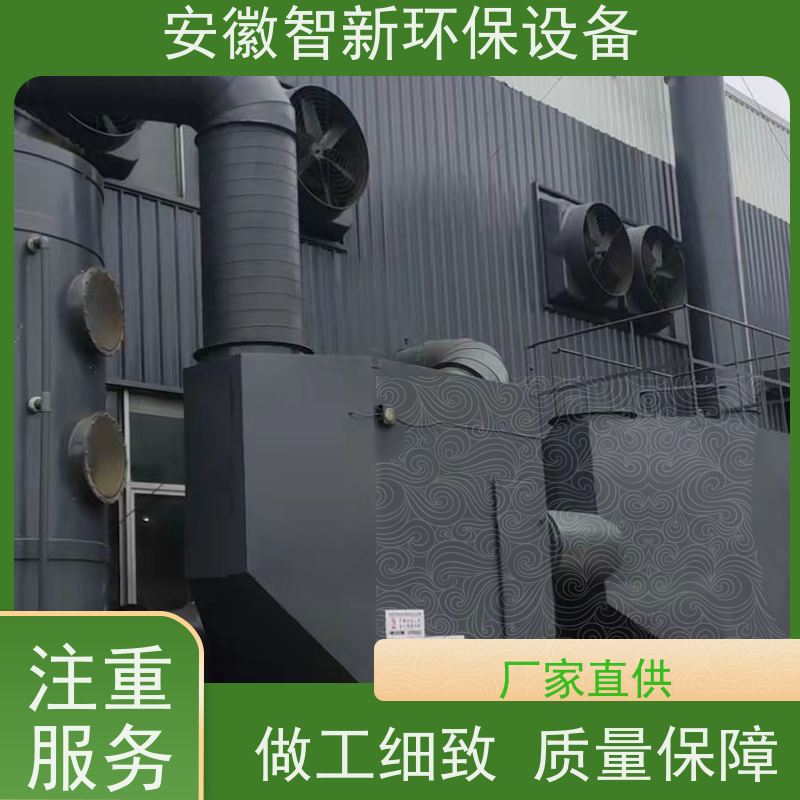 智新 印刷废气 洗涤塔 协助环保验收 玻璃钢材质