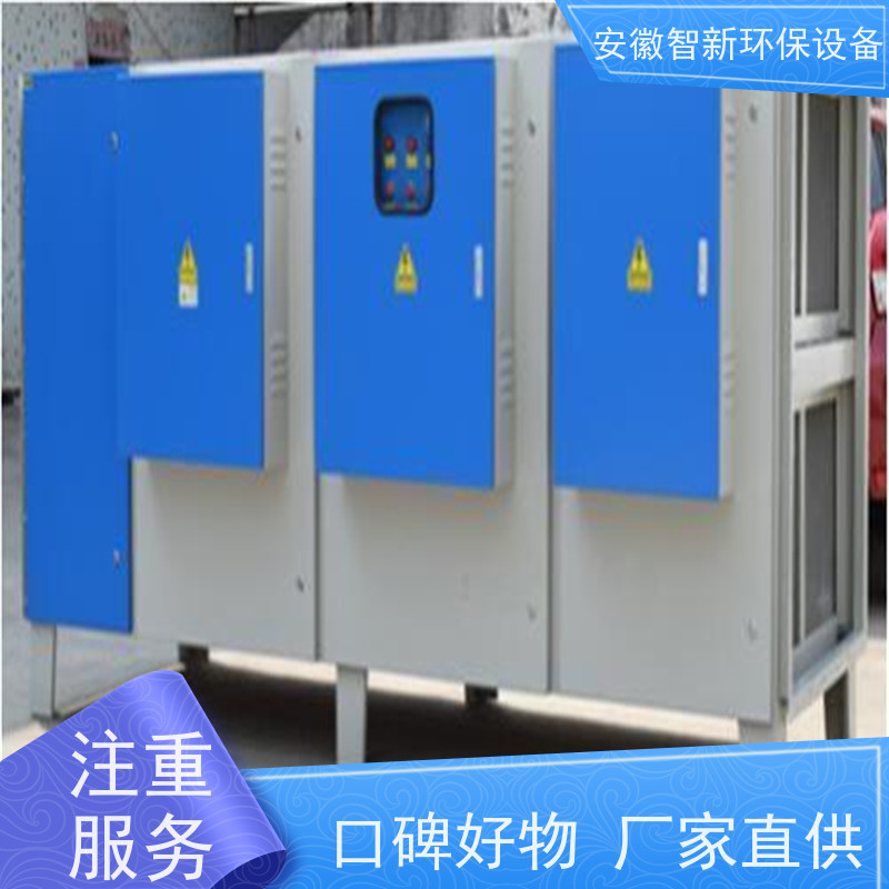 能耗低节能 表面光滑平整 安装简单便捷 立式活性炭吸附箱 恒晶
