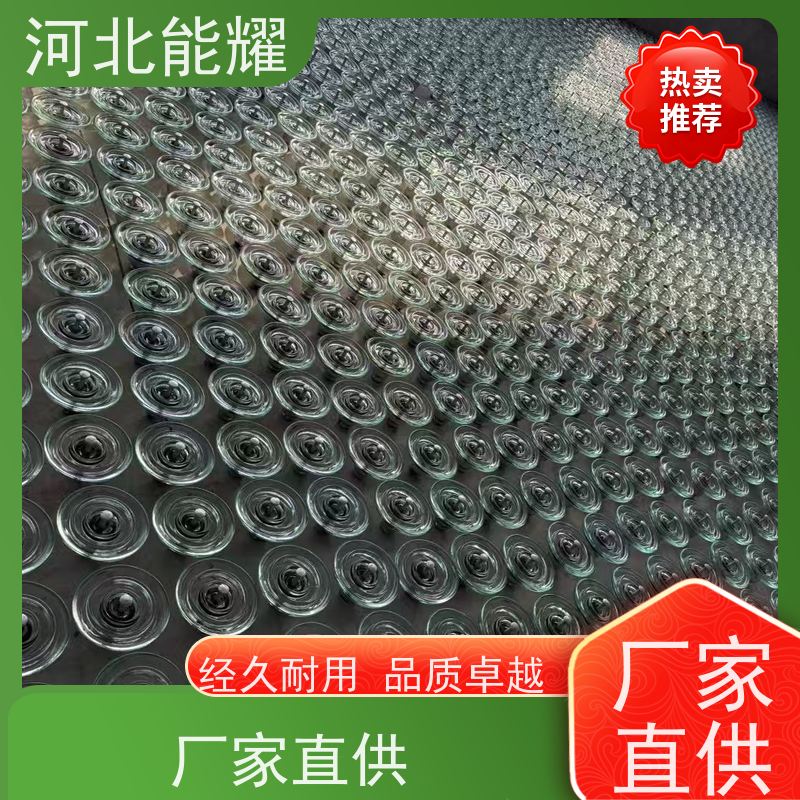  高压输电线路 耐污玻璃绝缘子 LXY-100  U120B/146 生产厂家