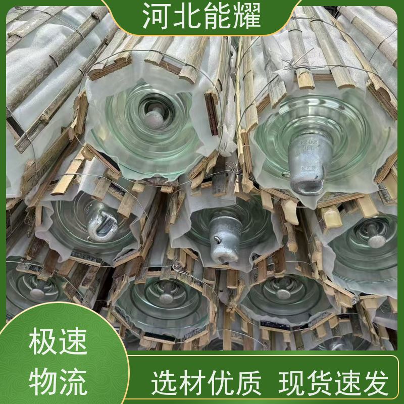  超高压输电线路中 盘形钢化玻璃绝缘子 LXAP-70  U100BP/146 工厂直营