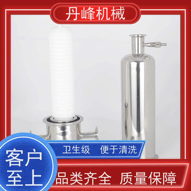 丹峰 不锈钢过滤器单芯0.22微米 过滤设备生产厂家