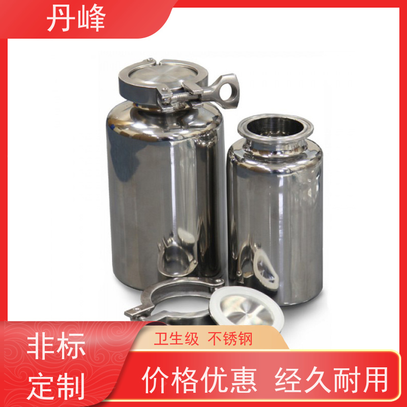 丹峰 非标定制 卫生级 低温 储料罐 化工 不锈钢罐