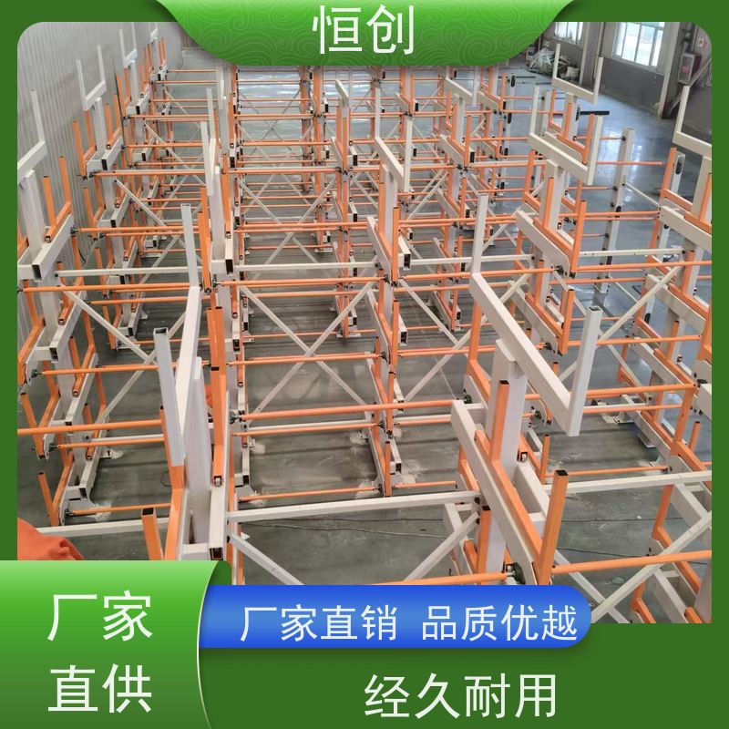 恒创 生产经营 五金机电货架 可拆卸 多层可调节