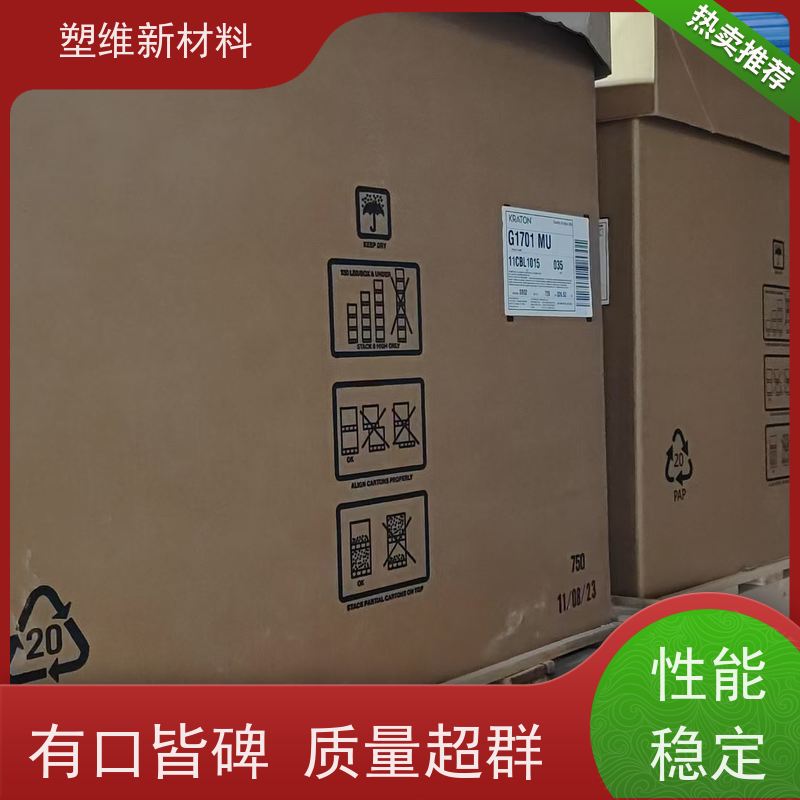 美国科腾 SIS D1114P 高回弹性 增韧 管材级