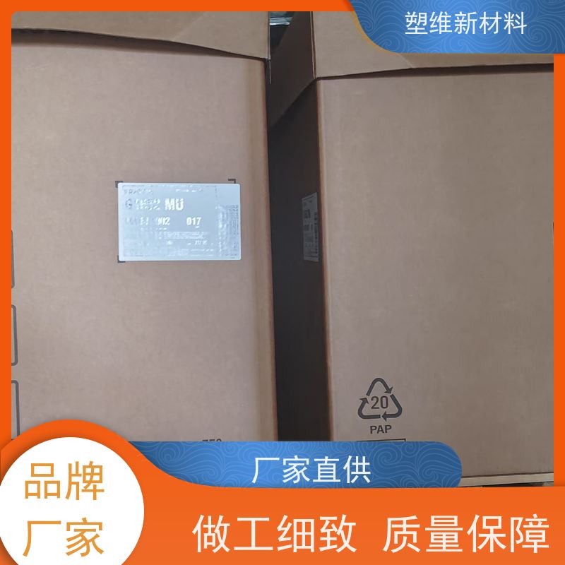 美国科腾 SEBS 1701 复合成型 密封剂 沥青改性