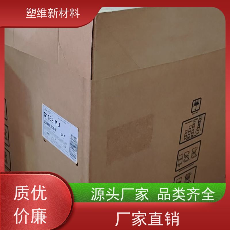 美国科腾 SIS D1161K 易加工 增韧 手感舒适