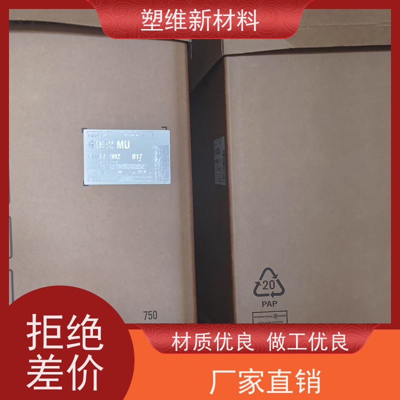 美国科腾 SIS D1163P 高强度 增韧 手感舒适