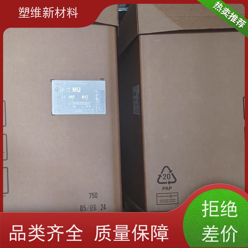 美国科腾 SBS D0243E 复合成型 涂层应用 塑料改性 挤出级