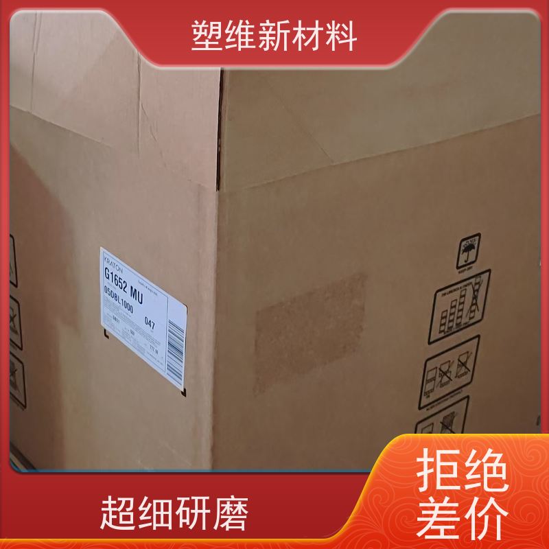 美国科腾 SBS D1118K 耐高温 家庭日用品 粘合剂 抗氧化