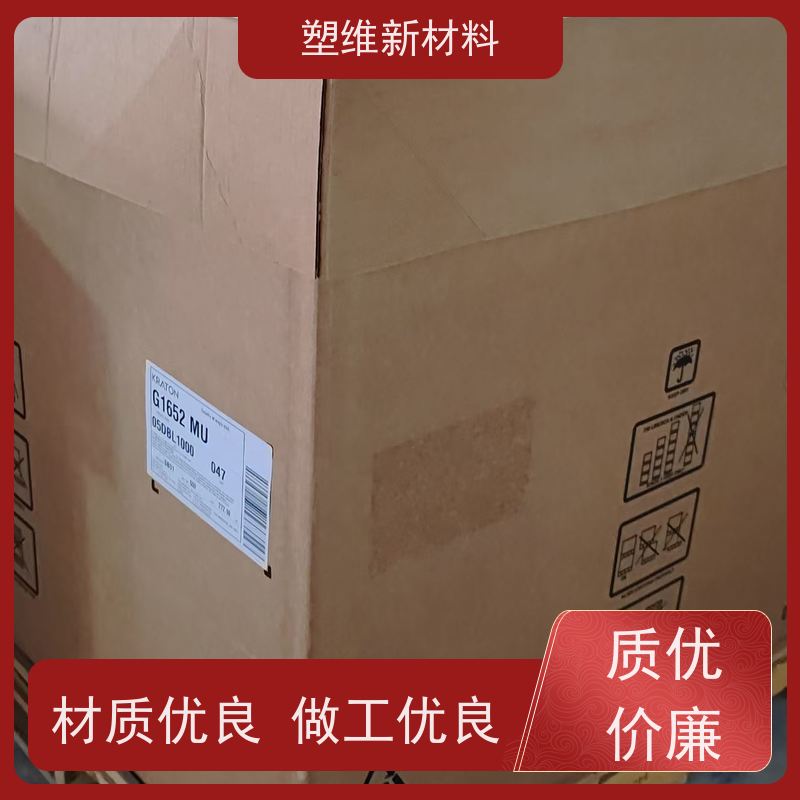 美国科腾 SIS D1126P 高强度 增韧 手感舒适