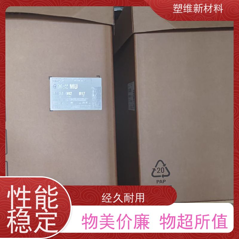 美国科腾 SBS D1192A 涂层应用 复合成型 抗氧化 粘合剂