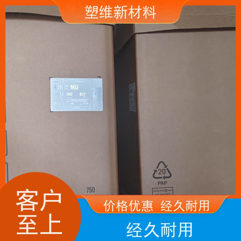 美国科腾 SEBS 1701 抗氧化 密封剂 沥青改性