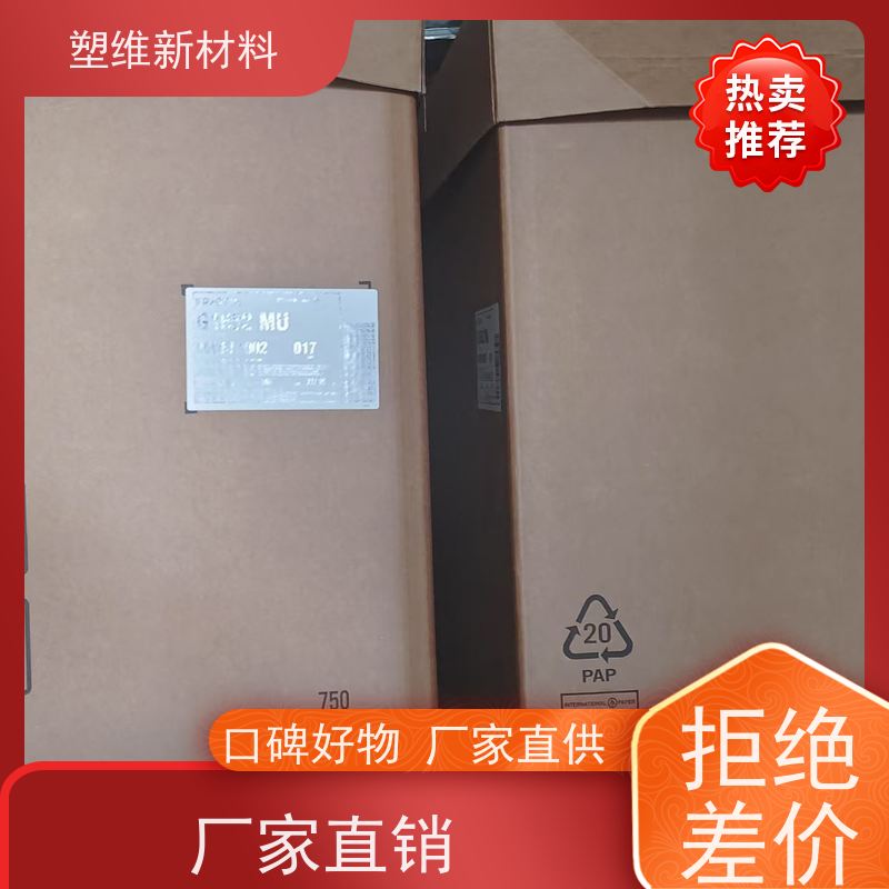 美国科腾 SIS D1183P 高回弹性 低粘度 抗氧化性