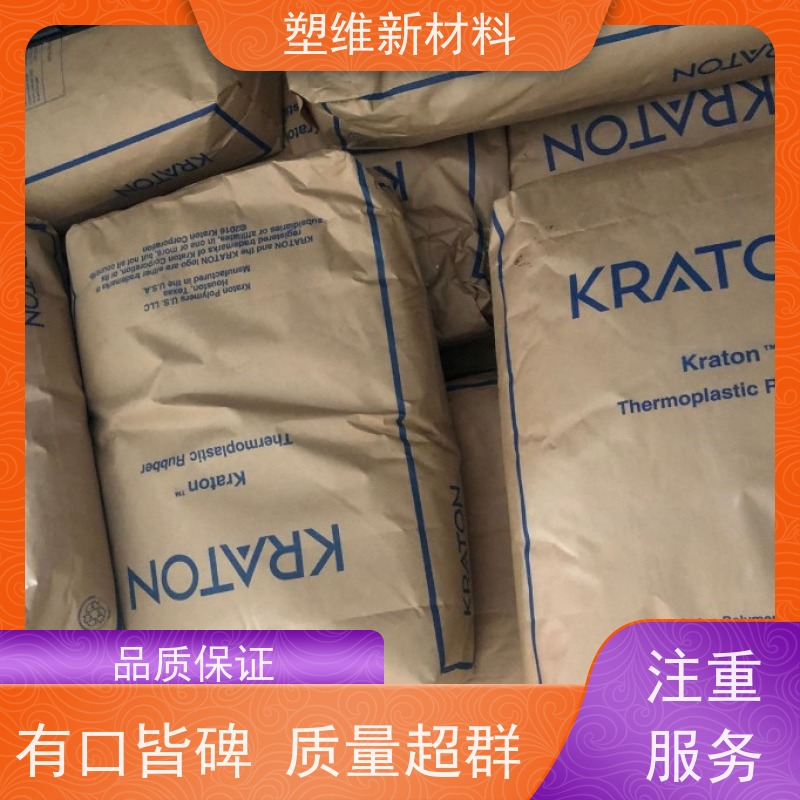 美国科腾 SEBS 1701 抗氧化 涂层应用 沥青改性
