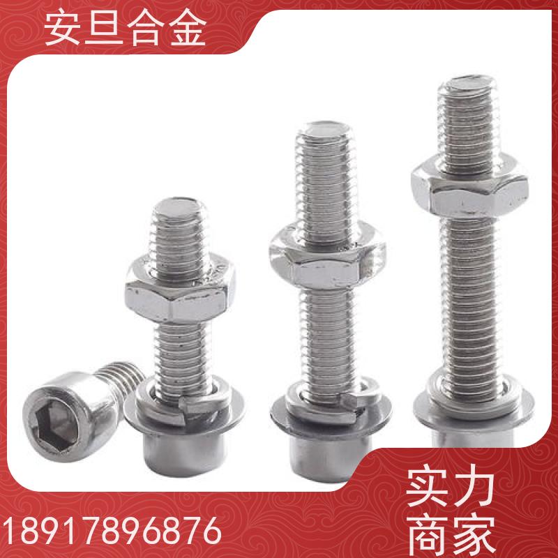 安旦供应Incoloy MA956镍基合金法兰阀门螺丝生产厂家