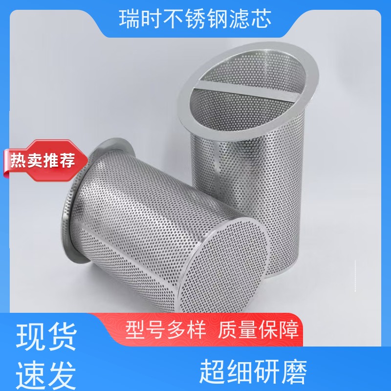 环保节能先锋 不锈钢滤芯（合金过滤芯）零耗材设计 终身使用 304钢环保认证