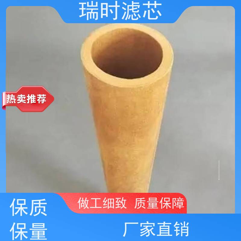 玻钎烧结滤芯医用级“瑞时” 微孔玻璃滤芯实验室超纯水 PP+活性炭多层防护