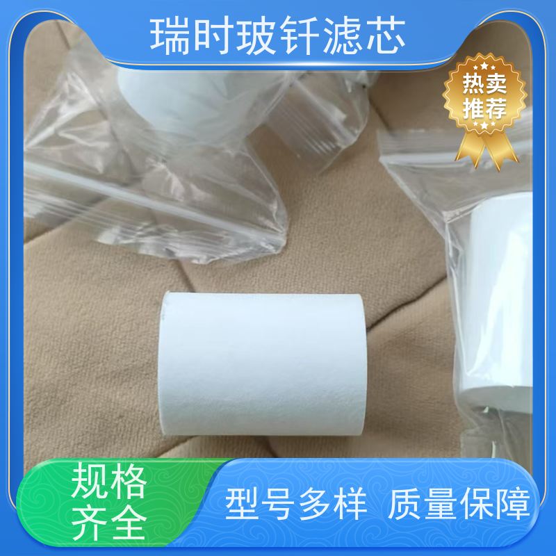 健康守护者瑞时玻钎烧结滤芯（不锈钢烧结滤片） 母婴净水器无重金属析出