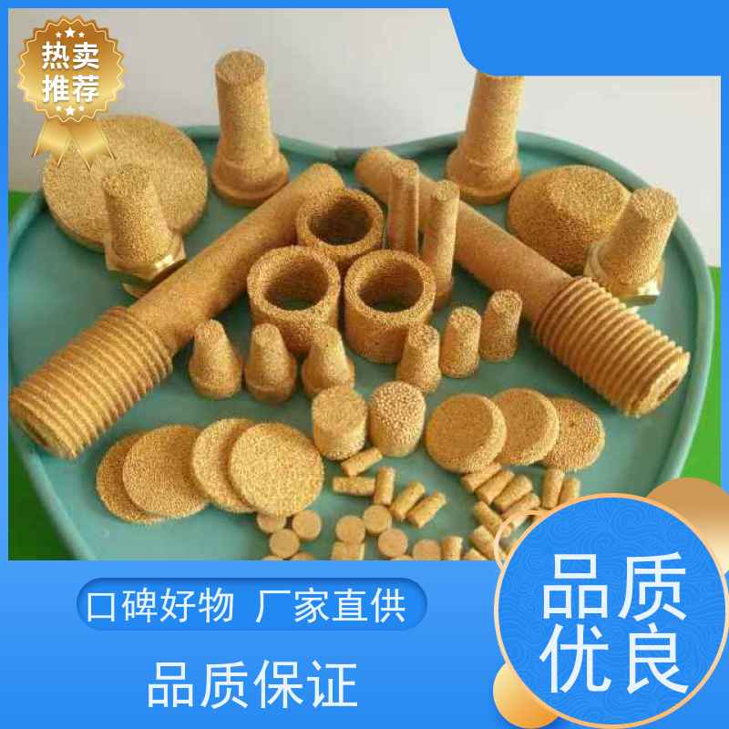 精密过滤就选瑞时铜粉末烧结滤芯（铜基烧结滤芯） 空压机/润滑系统优选 抗高温氧化