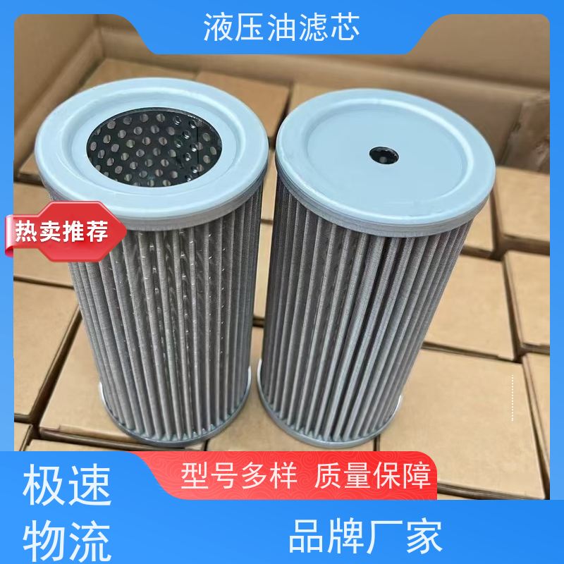 多效液压油滤芯瑞时液压滤清器 建筑机械必备 防水防尘 适应恶劣环境