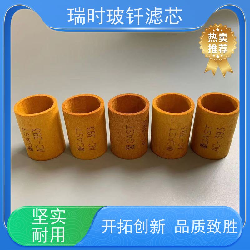深层过滤选瑞时玻钎烧结滤芯（不锈钢微孔滤筒） 工业废水处理耐酸碱性滤材