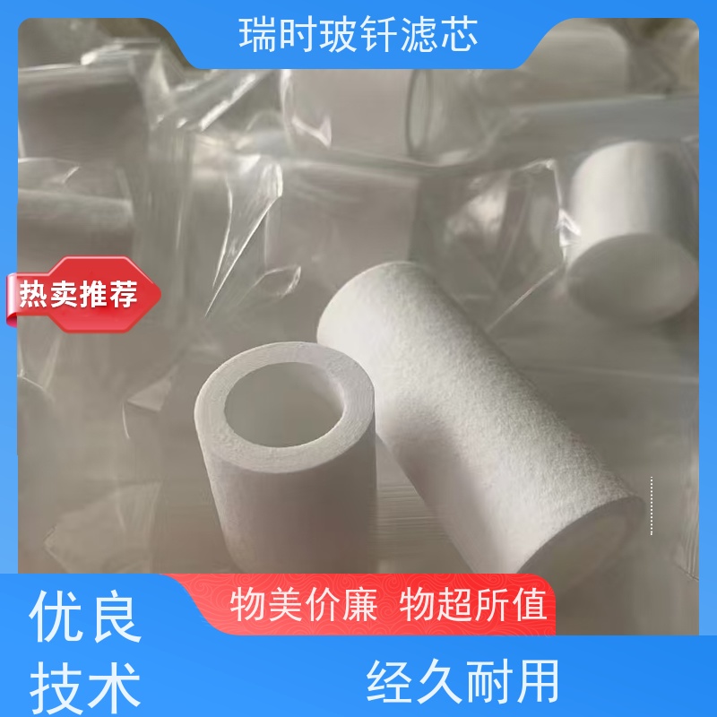 饮水安全靠瑞时玻钎烧结滤芯（多层金属滤网） 家用净水器高精度食品级材质