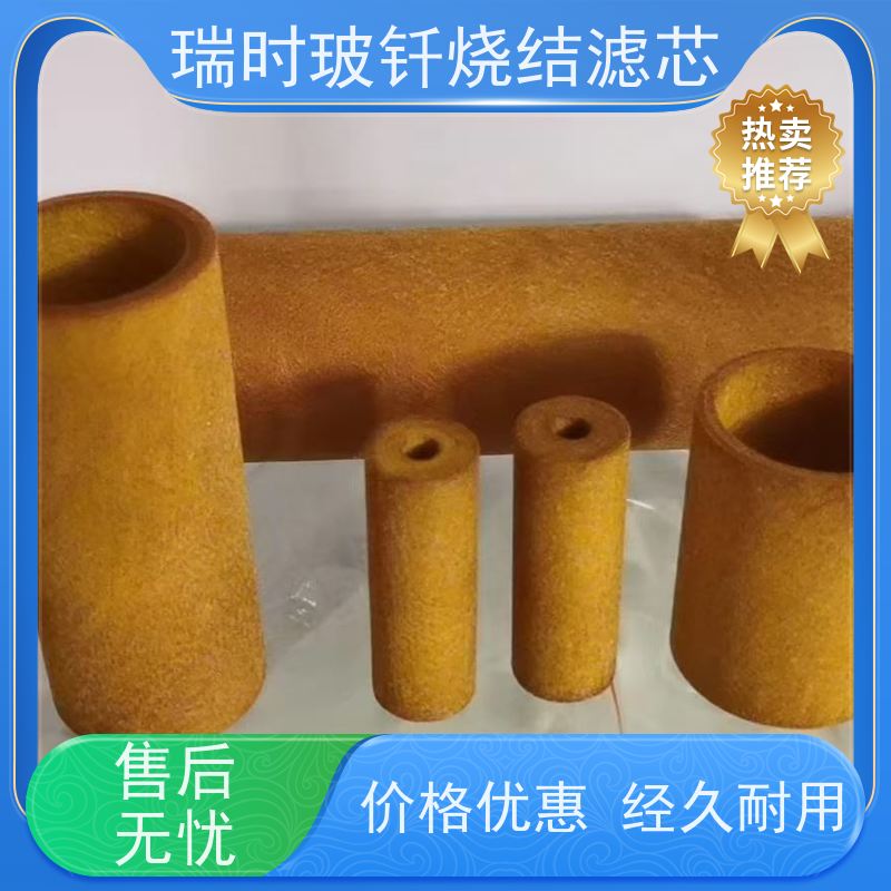 玻钎烧结滤芯养殖水处理专家 抗菌型滤芯水产养殖循环系统 生态健康