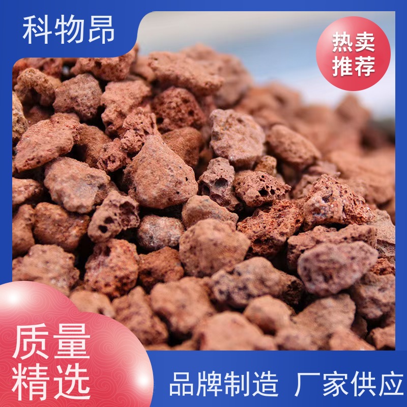 科物昂 养鱼 火山岩养殖饲料添加矿粉 包装散装、吨包、袋装 接受代发