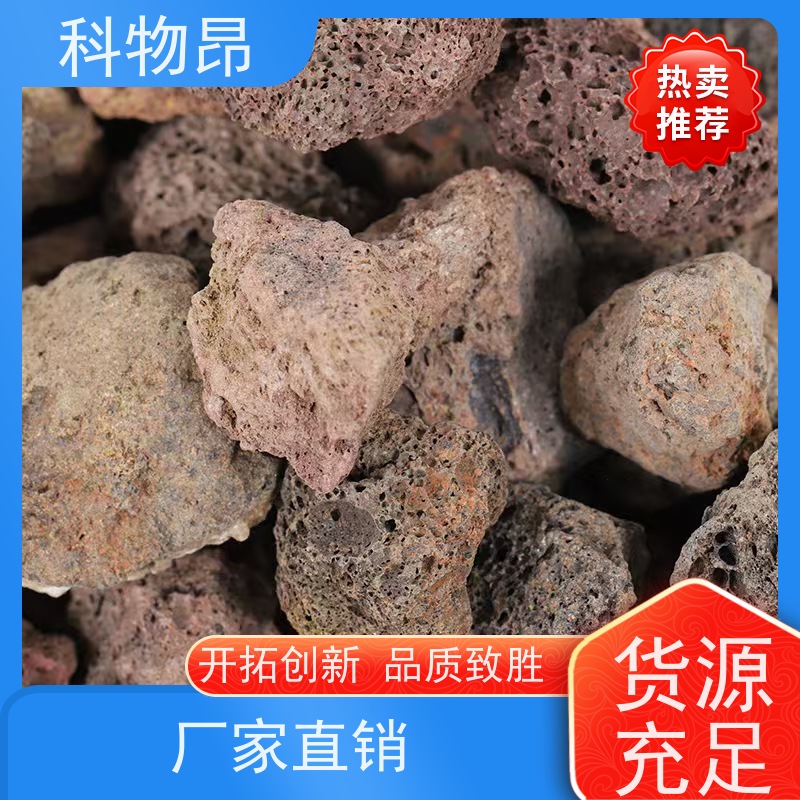 科物昂 盐碱地改造 火山岩景观铺路石 包装散装、吨包、袋装 随下随发