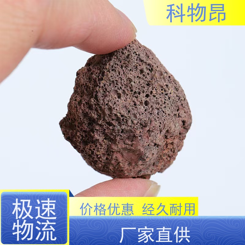 科物昂 花卉 火山岩鱼池景观石 重量可选 一手货源
